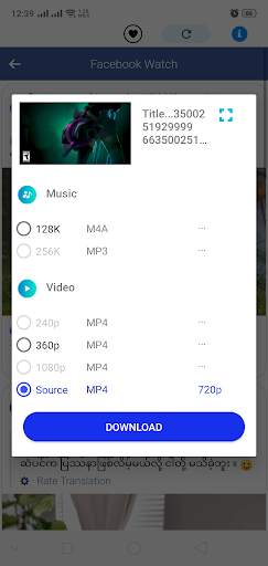 Fbdownload screenshot 2