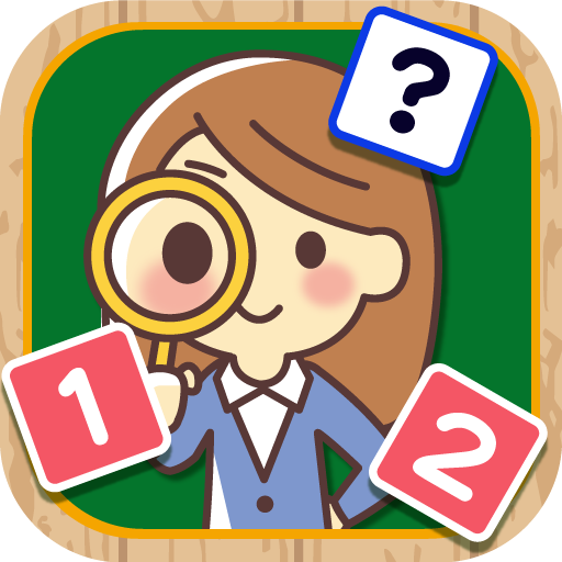 Brain Training-Which is bigger icon