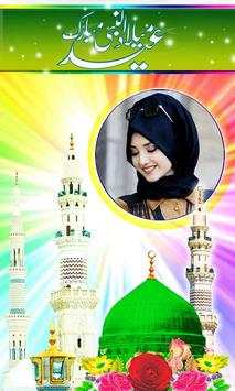 Milad Un Nabi Photo Frame 2019 screenshot 1