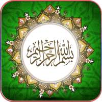 HD Islamic Wallpaper on 9Apps