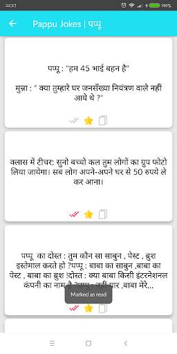 Funny Jokes Latest- हिन्दी चुटकुले screenshot 7