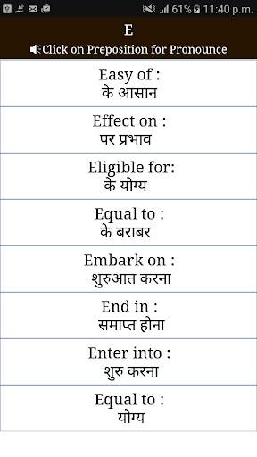 Preposition with Hindi Meaning screenshot 6