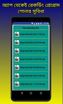All Bangla Radio screenshot 4