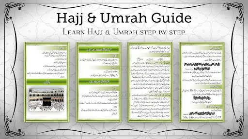 Hajj & Umrah Urdu Guide screenshot 4