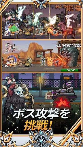 手裏剣育成2 screenshot 7