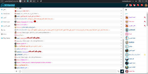 شات عربي - دردشة screenshot 4