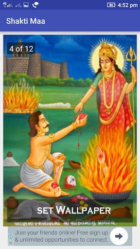 Maa Shakti Wallpaper screenshot 5