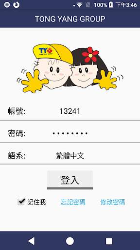 TYG APP screenshot 1