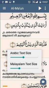 Quran Malayalam screenshot 3