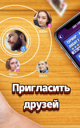 Дурак скриншот 8