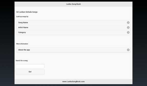 Lanka Song Book screenshot 5