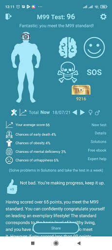 M99 Health Test screenshot 1
