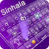 Sinhala  keyboard logo