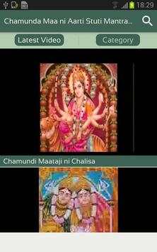 Chamunda Maa ni Aarti Stuti Mantra & Chalisa Video screenshot 2