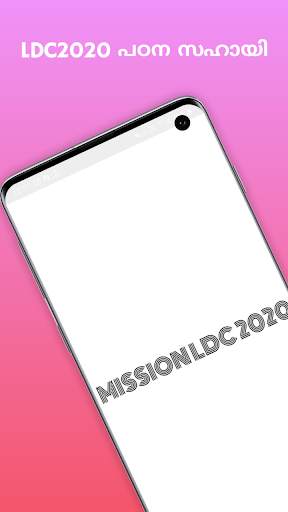MISSION LDC 2020 screenshot 4