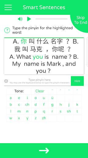 Speedy Vocab - Learn Chinese HSK screenshot 8