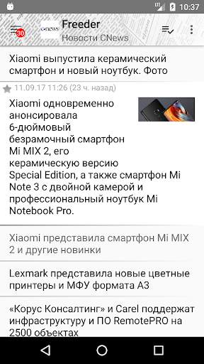 Freeder - Offline news reader (RSS/ATOM) скриншот 2