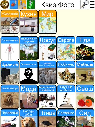 Квиз Фото скриншот 18