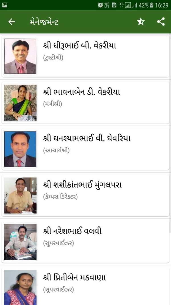 MANMANDIR VIDHYALAY - મનમંદિર  વિદ્યાલય screenshot 5