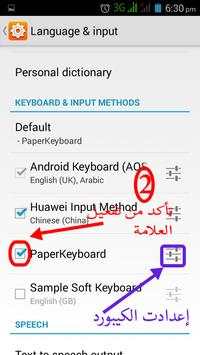 Paper Keyboard screenshot 6