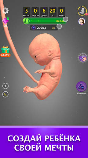 Idle 9 Months скриншот 4