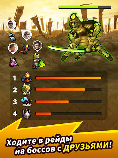 Crush Them All - PVP Idle RPG скриншот 8
