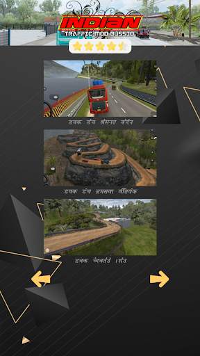 Indian Traffic Mod Bussid screenshot 5