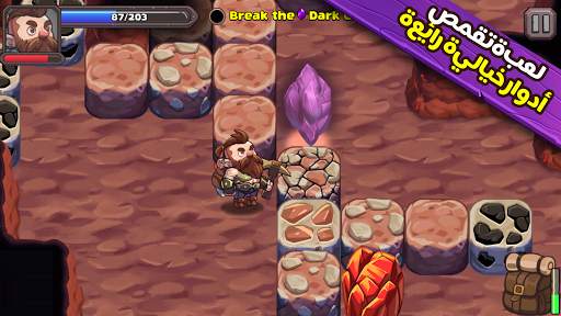 Mine Quest 2: لعبة التعدين RGP 4 تصوير الشاشة
