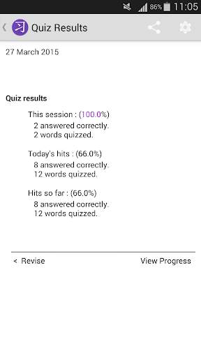 HSK Locker screenshot 6
