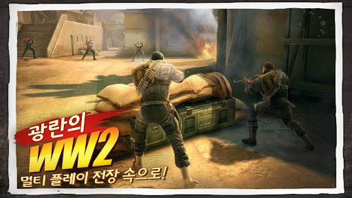 팔짱을 끼고 있는 형제™ 3 screenshot 1