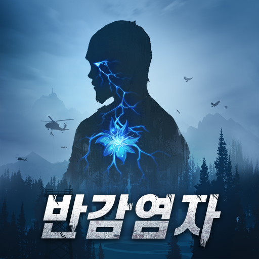 LifeAfter icon