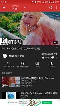 Music Chart(billboard, melon, bugs, mnet, genie) screenshot 3