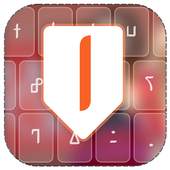 Nko Keyboard 1.0
