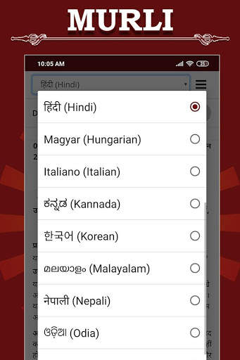 Mobile Murli -BK Daily Murli screenshot 2