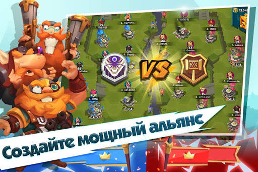 Brave Conquest скриншот 5