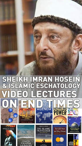 Sheikh Imran Hosein & Islamic Eschatology screenshot 2