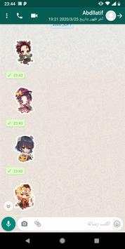 Whatsapp stickers  demon slayer screenshot 11