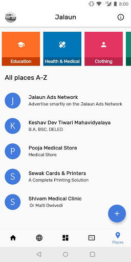 Jalaun App 2 تصوير الشاشة