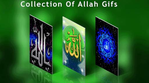 Allah GIF screenshot 1