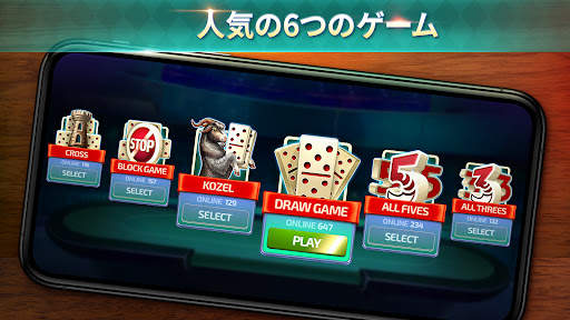 Domino - オンラインゲーム. ドミノボードゲーム screenshot 5