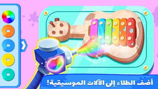 صغار الباندا  يصلحون الألعاب 3 تصوير الشاشة