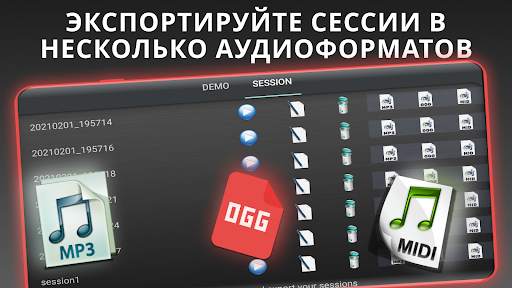 Piano Solo HD - Фортепиано скриншот 5