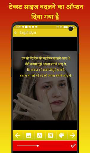 Dard Shayari - Dard Status screenshot 6