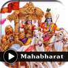 Mahabharat  Full Episode in Hindi