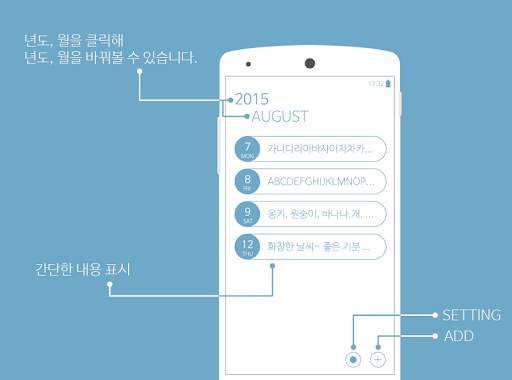 Daily Plan Lite screenshot 2