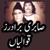 Sabri Brother Qawwalis Mp3 on 9Apps