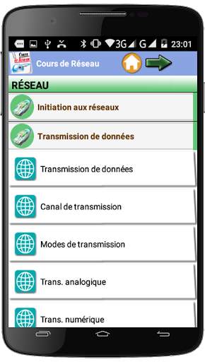 Cours de Réseau скриншот 3