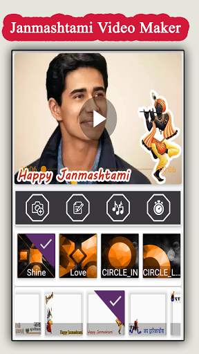 Janmashtami Video Maker : Krishna Status Video स्क्रीनशॉट 4