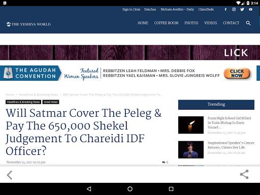 Yeshiva World News screenshot 11