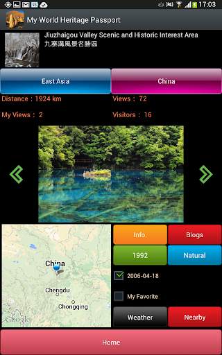 My World Heritage Passport screenshot 11